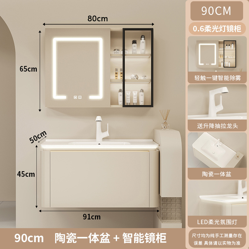 90CM - Cerámica integral cuenca - Gabinete de espejo inteligente - Grifos de elevación
