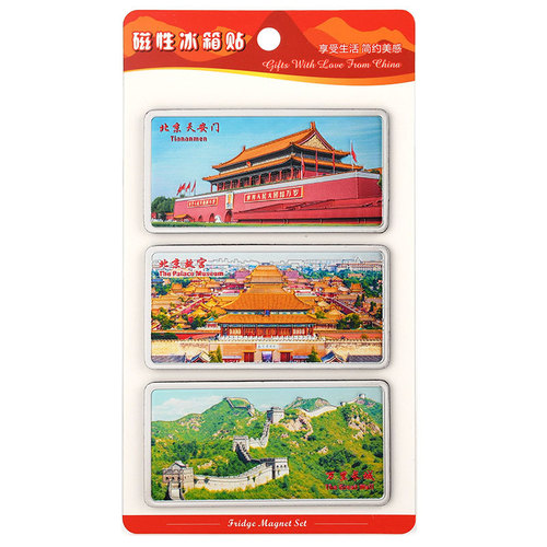 Beijing Refrigerator Magnet Three-piece Set, Hall of Supreme Harmony, Forbidden City, Great Wall Magnet Corner Tower, Temple of Heaven, Bird's Nest, Tourist Souvenirs and Gifts