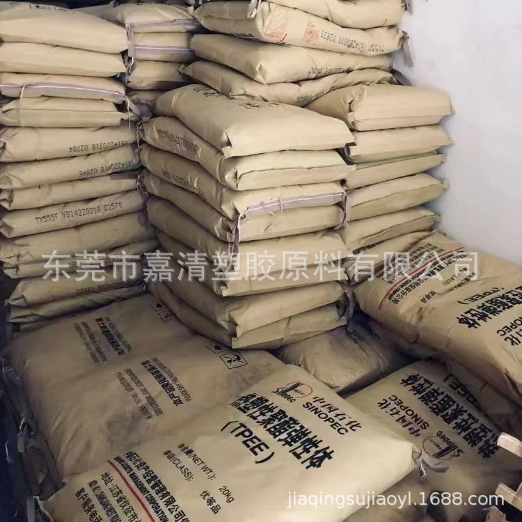 TPEE 中石化仪征 TX555F 挤出级 通用级 硬度55D