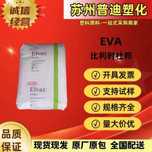 EVA 670ArŰ/͵͜زp/lƷ늾| z