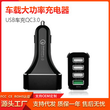 ܇�d���������4USB܇��QC3.0����֙C���羳������S�Ҷ���