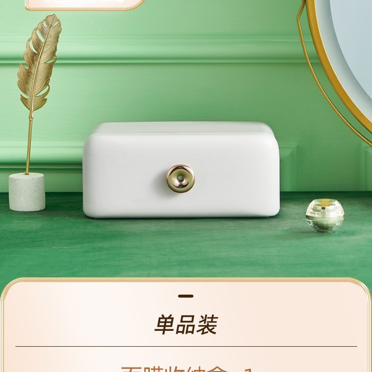 化粧品収納ボックスデスクトップ口紅スキンケア整理ボックスドレッサー引き出し式蓋付き防塵ラック|undefined