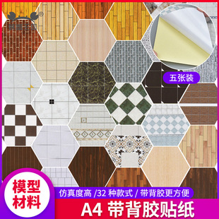 ���Bɳ�Pģ�Ͳ��� �N�������z �����ڼ��ذ弈1:25