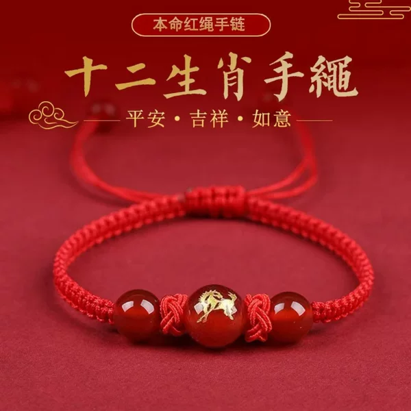 2026 Year of the Horse Zodiac Red String Bracelet for Men and Women, Birth Year Braided Red String Bracelet, Dragon, Horse, Rat, Rabbit, Ox Bracelet