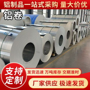 �F؛�XƤ���ع��̷����ܵ�3003�X��늏S�����S0.2-1.0mm1ϵ3ϵ5ϵ