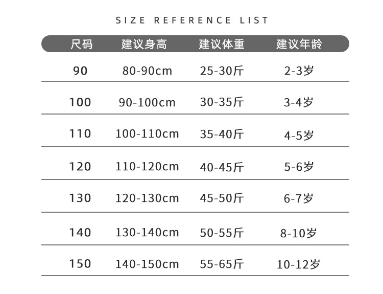 博那罗蒂 新款春秋季洋气网红宝宝休闲长裤儿童秋装牛仔裤