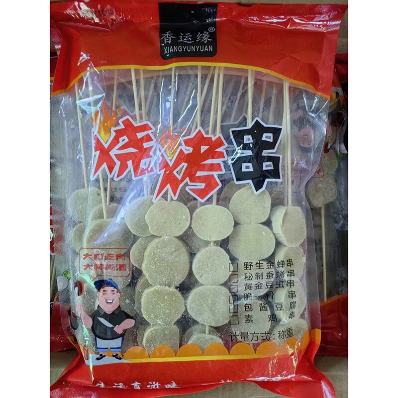 卸売ハンドヘルドスティック、夜市バーベキュー食材、ホットおよびコールドスティック、揚げスティック、半製品、ボウルチキン、ラムスティック|undefined