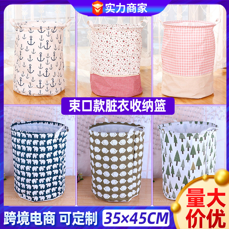 Canasta de lavandería con cordón plegable simple canasta de almacenamiento misceláneas Cubo de almacenamiento misceláneas organizar canasta de almacenamiento canasta de lavandería doméstica