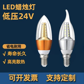 LED球泡灯;LED蜡烛灯;LED玉米灯