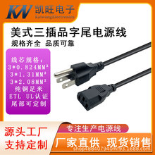 AC���^����Ҏ�J�C늾���ʽ���^���Sֱ�l��������Ʒ��β�Դ��