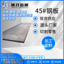 SֱN45#䓰45̖к䓰  ɼӹߴи г