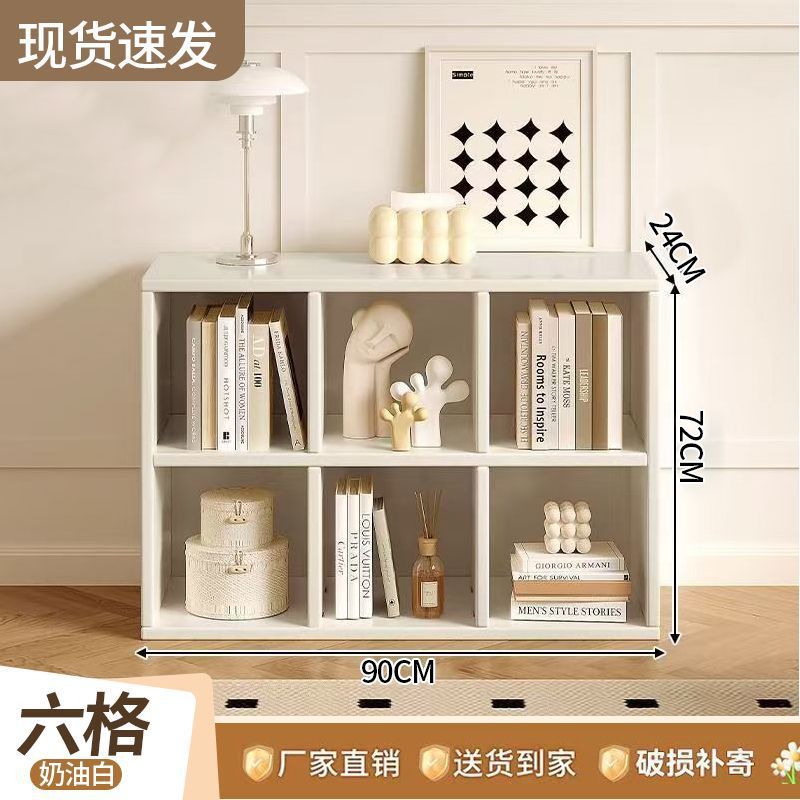 Solid Wood Bookshelf Storage Rack Floor-Standing Living Room Free Combination Grid Cabinet Children's Storage Storage Low Cabinet Home Bookcase