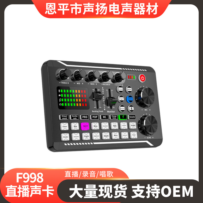 Versión en inglés transfronteriza F998 tarjeta de sonido en vivo TikTok Kuaishou Internet celebridad juego de grabación de anclaje teléfono móvil computadora Universal