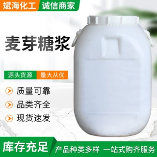 定制麦芽糖浆玉米糖稀粘合剂果葡糖浆甜味剂食品添加剂用麦芽糖浆