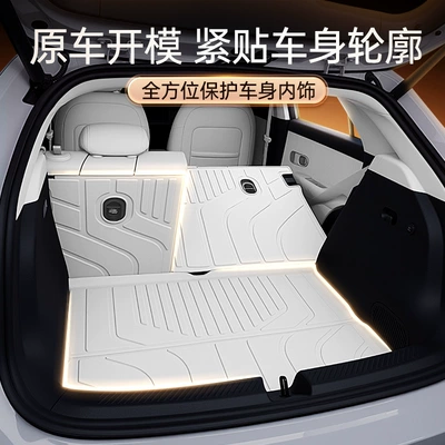 Trunk Mat: Car Interior Modification Accessories Foot