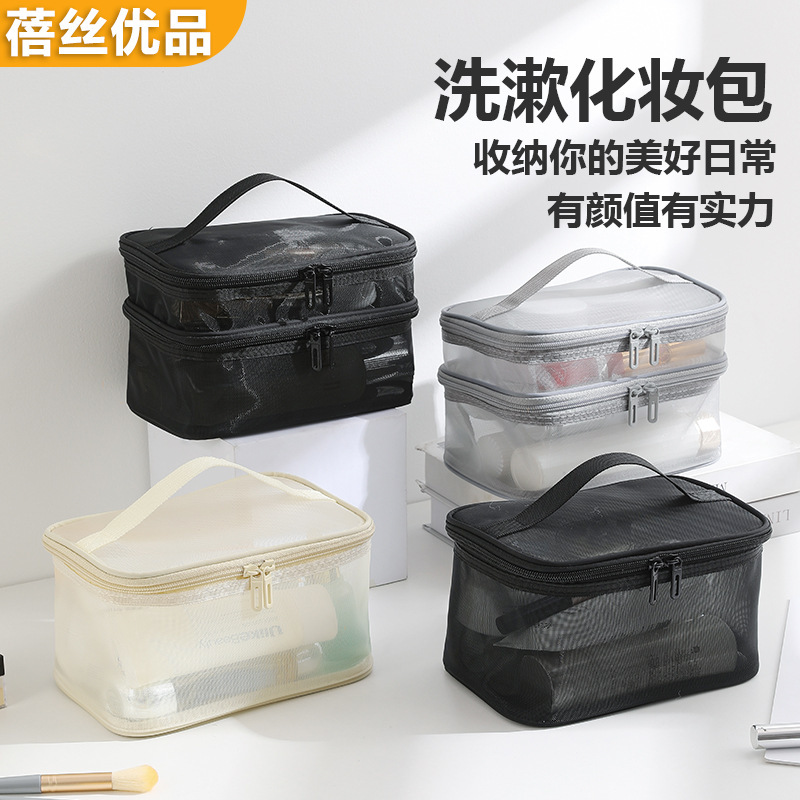 Portable Mesh Cosmetic Bag, Large-Capacity Toiletry Bag, Portable Cosmetic Storage Bag, Multi-Functional Mesh Packaging Bag Portable Mesh Cosmetic Bag, Large-Capacity Toiletry Bag, Portable Cosmetic Storage Bag, Multi-Functional Mesh Packaging Bag