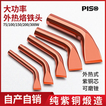 ����ľ������F�����~���F�^300�ߏ��^75/100/150/200W�������