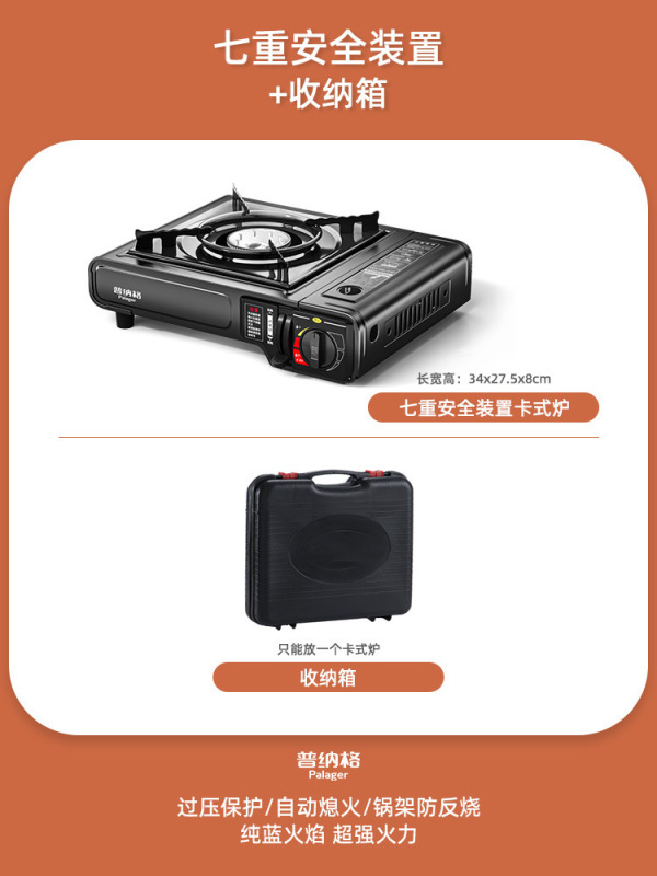 卡式炉户外便携式炉具卡磁炉瓦斯炉商用燃气灶气罐家用火锅炉新款|undefined