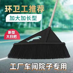 黒科技大箒箒硬毛箒庭倉庫室外庭専用大規模農村延長箒