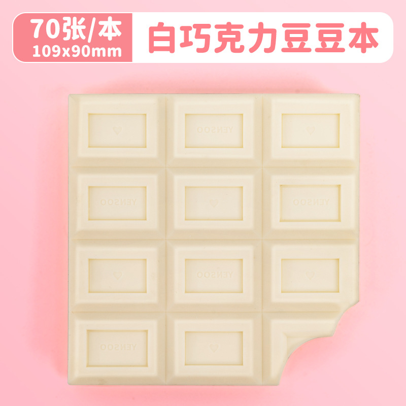 【화이트 초콜릿】딸기맛 콩책