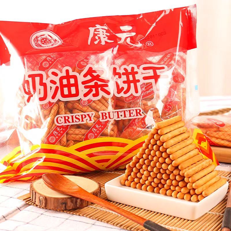 康元280g奶油条韧性指姆饼干小包袋装手指饼干怀旧休闲零食小吃