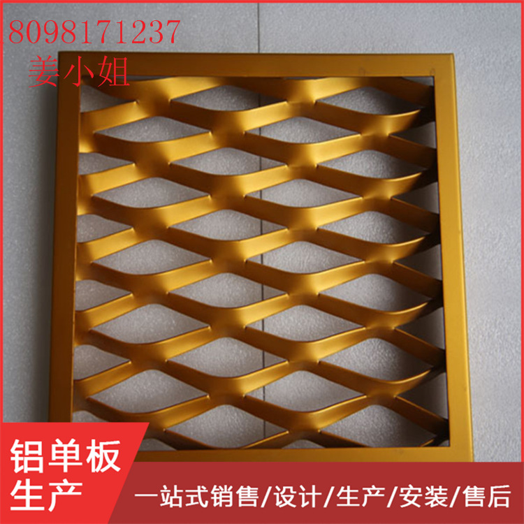 白色金属网板 外墙装饰异型铝网板 网格天花吊顶装饰 价格实惠