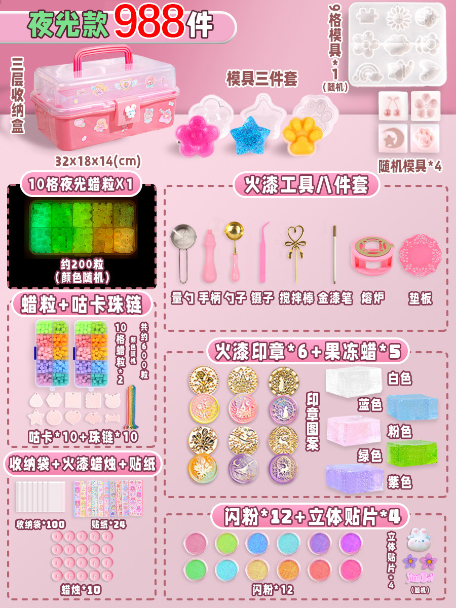 ⭐야광 계량스푼 버전⭐【988개 세트】-새로운 게임 플레이