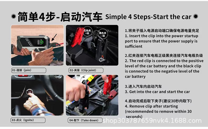Cross-Border Large-Capacity Portable Multi-Functional 12V Car Emergency Starting Power Supply and Air Pump All-In-One Machine