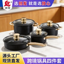 保鲜盒、饭盒;蒸锅;盘