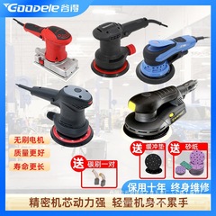 ドライミル電動サンダクリーンドライヘッド自動車塗装パテ研磨灰サンドペーパーブラシレス研磨卸売り