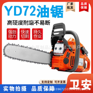 �����C���и����ֳ�ʽ����YD-72�������ʽ�@����֦��ľ�