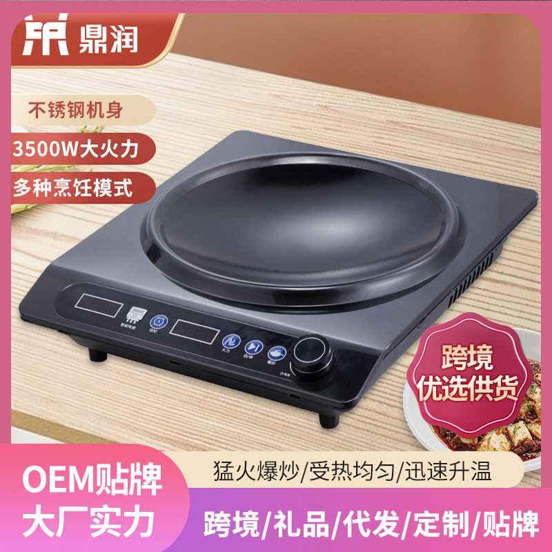 OEM OEM 맞춤형 제조업체 홈 고출력 3500W 요리용 웰이 있는 오목형 인덕션 쿠커