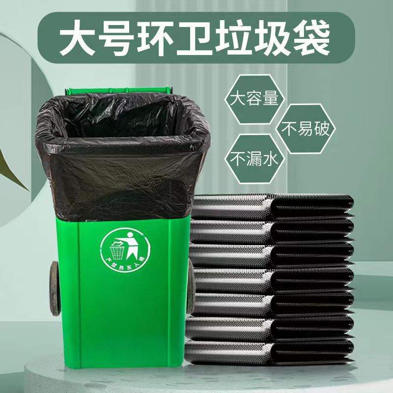 黑色背心袋大中小号背心手提袋食品打包塑料袋垃圾袋手提式手拎