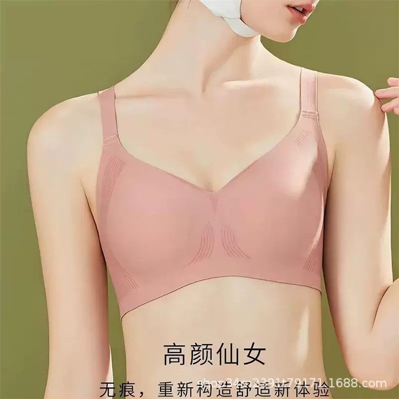 超薄无痕内衣女大胸显小防下垂小胸聚拢果冻条支撑无钢圈美背文胸