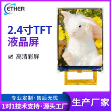 2.4TFTҺspi lcd@ʾģM 240x320ɎTP|