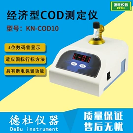 测定仪;水质分析仪;纺织用仪器