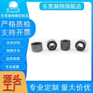 橡胶汽车发动机转动轮 适用于悬架衬套 适配重汽豪沃翻转轴胶套