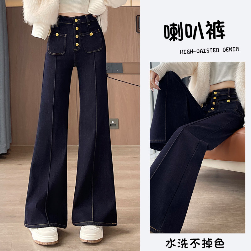 Fleece-Lined Flared Jeans for Women, Autumn and Winter 2025 New Style, Ultra-High Waist, Slimming Design, Floor-Length Pants