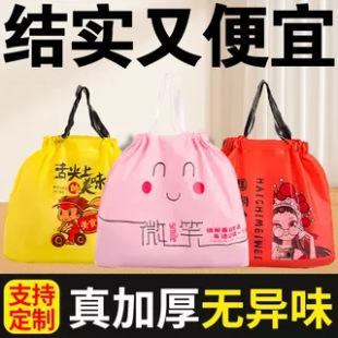 ���u������������ڴ������ʳƷ���ó��K�������logoһ���Դ���
