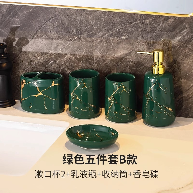 陶磁インスタ風呂五点セット洗面セット浴室用品トイレ用うがいカップ歯ブラシカップセット|undefined