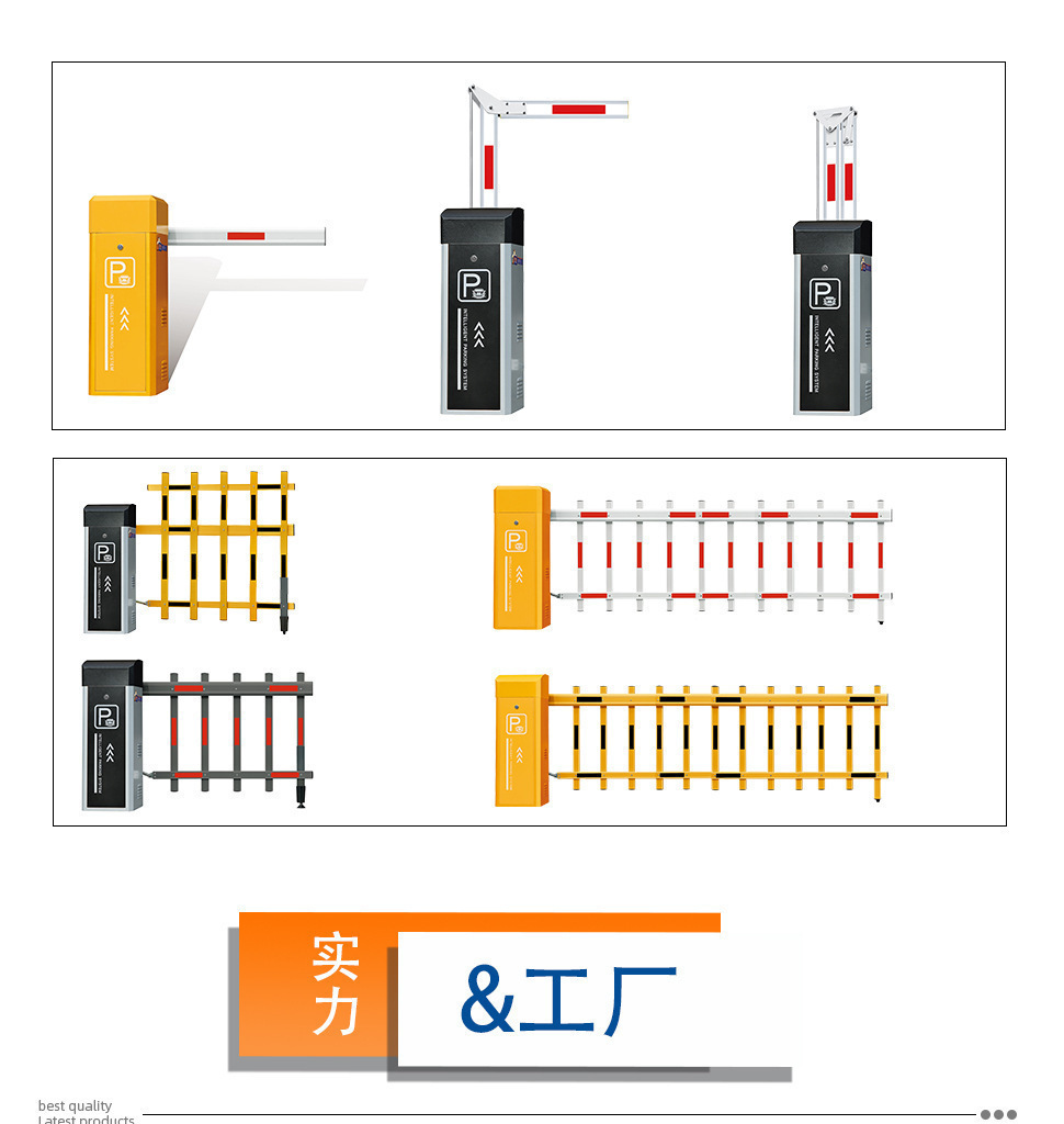百胜栅栏道闸杆栅栏式停车杆铝合金停车场小区门卫栏车挡车杆智能-阿里巴巴