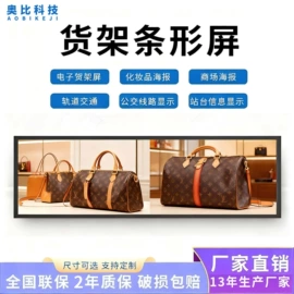 广告机;LCD显示屏;多媒体一体机