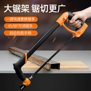 Hacksaw, Hand Saw, Saw for Cutting Iron, Steel Bars, Iron Pipes, Metal Cutting Saw, Hacksaw Frame, Manual Saw Bow, Detachable