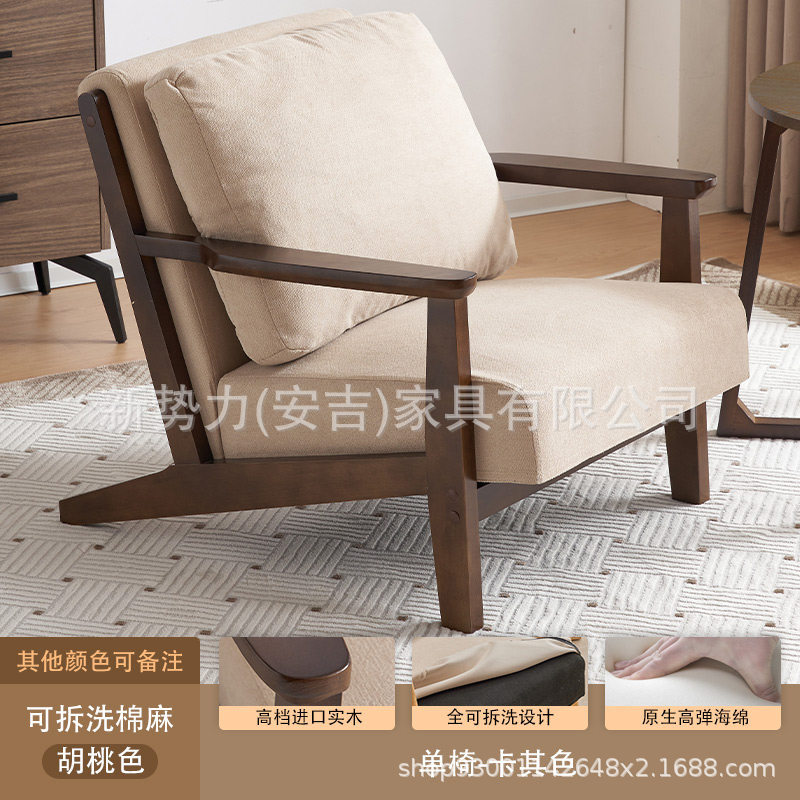 Sofá de tela de madera sólida doble triple sala de estar de alojamiento de huéspedes de apartamentos de alquiler de apartamentos de estilo simple