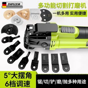 Germany Zhipu Universal Multi-use Edge-trimming Machine Woodworking Power Tool Electric Shovel Knife Opening Grinding and Grooving Cutting Machine