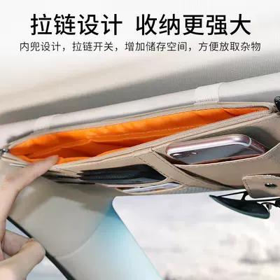 Car Glasses Clip/Bill Clip | Card Storage Bag Card