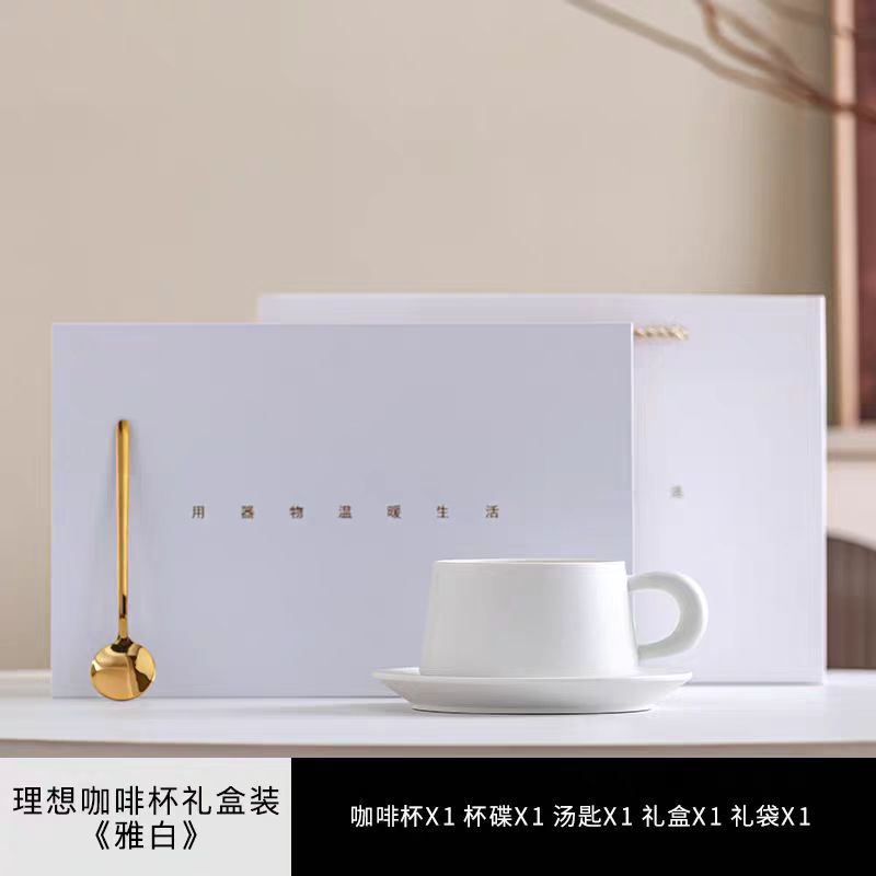 Ver la montaña Taza de café Taza de cerámica Taza de café con leche de lujo ligero de alta calidad Regalos para colegas y novios