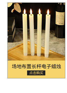 海瑞关联营销_05