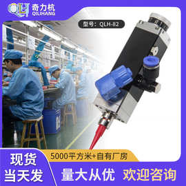 QLH-82精密点胶阀隔膜式单液阀单组份胶水点胶机隔膜阀气动带微调