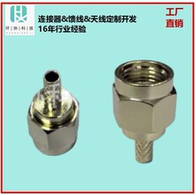 ���l�B����SMAֱ���^SMA-J���݃�� ��50-3/RG58 /3DFB/LMR200��